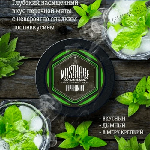 Табак MustHave (Маст хэв) - Peppermint (Перечная мята) 125г